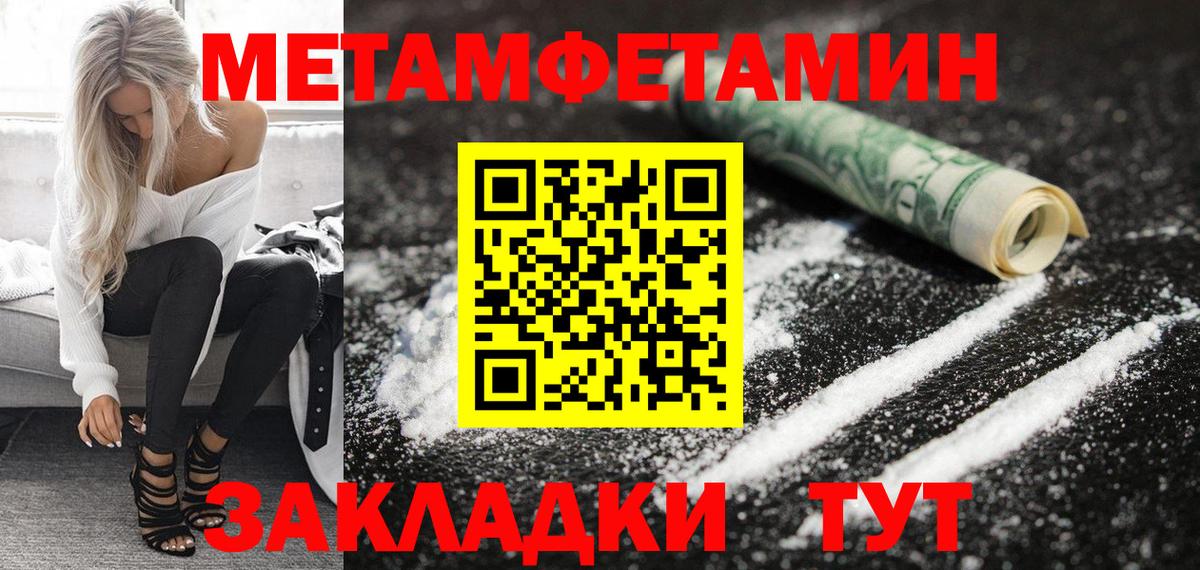 darknet наркотические препараты  Вход с VPN  АМФ  Балашиха  АМФ 97%  Amphetamine 
