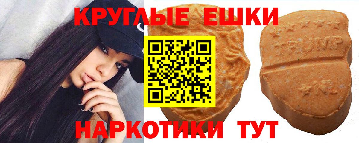 Балашиха  Ecstasy  Экстази XTC  Вход с VPN  Ecstasy louis Vuitton 