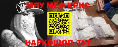 mix Чебаркуль