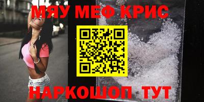 mix Чебаркуль