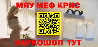бутик Шебекино