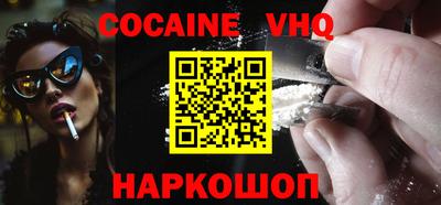 прущие крисы Шахты