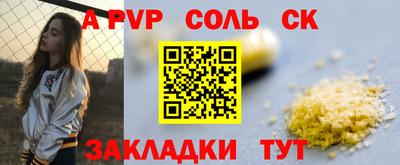 mdpv Чебоксары