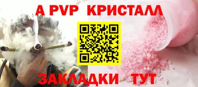 каннабис Чапаевск