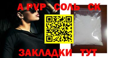 каннабис Чапаевск