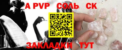 mdpv Чебоксары