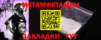 бутик Шебекино