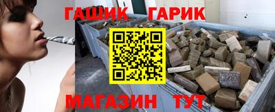каннабис Чапаевск