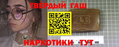 каннабис Чапаевск