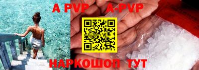 mdpv Чебоксары