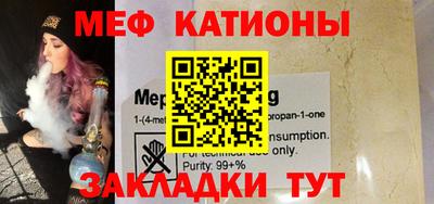 mdpv Чебоксары