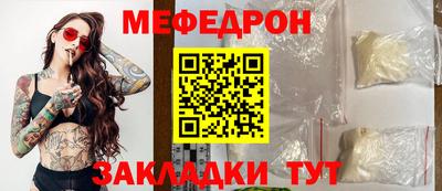 mix Чебаркуль