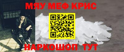 mdma Шелехов