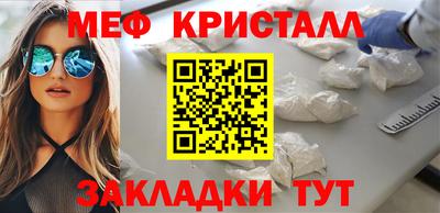 mix Чебаркуль