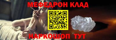 mix Чебаркуль