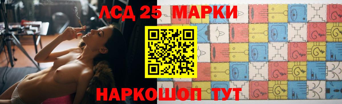 ЛСД экстази кислота Балашиха