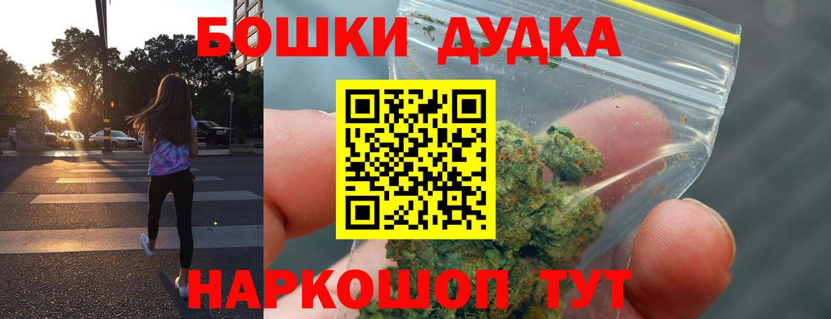 Шишки марихуана сатива  Вход с VPN  Бошки марихуана LSD WEED  Балашиха 