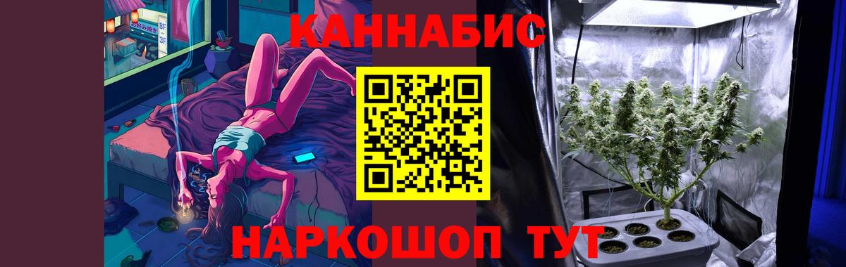 Канабис Amnesia Балашиха